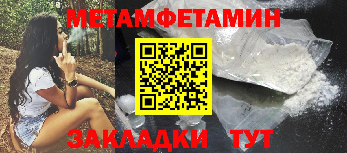 Amphetamine 98% Гулькевичи