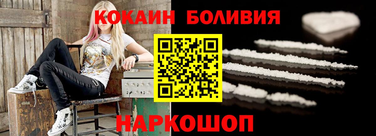 КОКАИН Columbia  Вход с VPN  Гулькевичи 