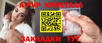 мефедрон VHQ Лесосибирск