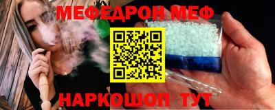 ALPHA PVP Ливны