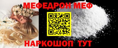 мефедрон VHQ Лесосибирск