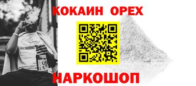 ALPHA PVP Ливны