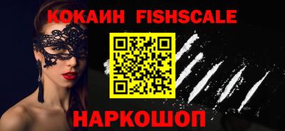 ALPHA PVP Ливны