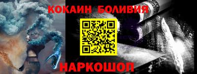 мефедрон VHQ Лесосибирск