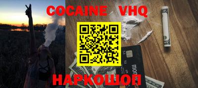 мефедрон VHQ Лесосибирск