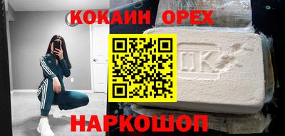 ALPHA PVP Ливны