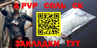мефедрон VHQ Лесосибирск