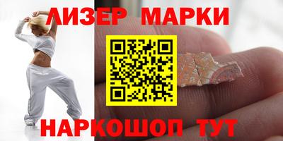 мефедрон VHQ Лесосибирск
