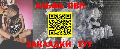мефедрон VHQ Лесосибирск