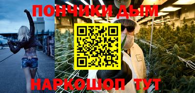 ALPHA PVP Ливны