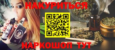 ALPHA PVP Ливны