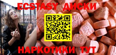 мефедрон VHQ Лесосибирск