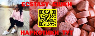 ПСИЛОЦИБИНОВЫЕ ГРИБЫ Ликино-Дулёво