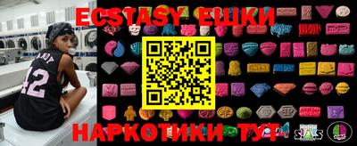 ПСИЛОЦИБИНОВЫЕ ГРИБЫ Ликино-Дулёво