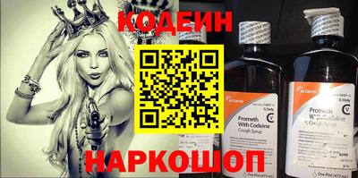 ALPHA PVP Ливны