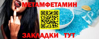 мефедрон VHQ Лесосибирск