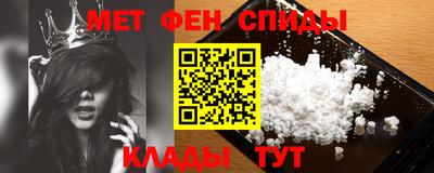 мефедрон VHQ Лесосибирск
