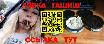ALPHA PVP Ливны