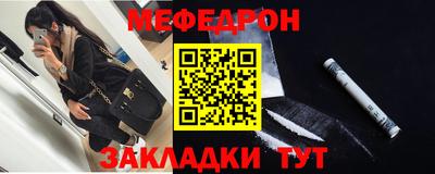 ALPHA PVP Ливны