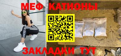 ALPHA PVP Ливны