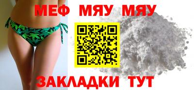 мефедрон VHQ Лесосибирск