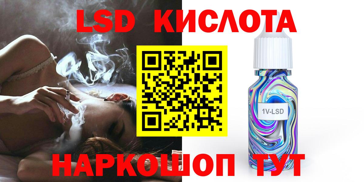 Лсд 25 экстази ecstasy Гулькевичи