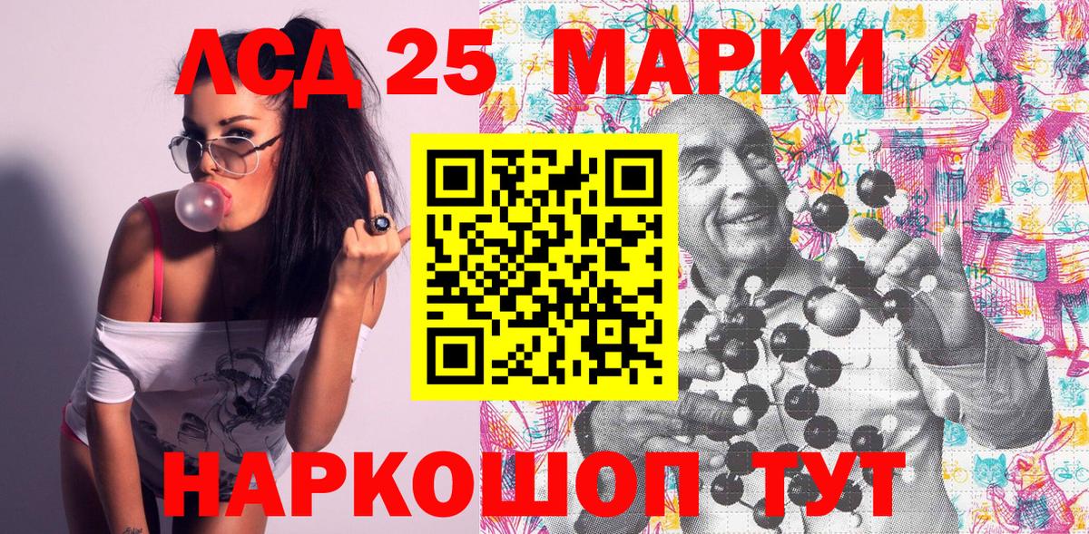 Гулькевичи  Наркотические марки 1,5мг  Вход с VPN  Наркотические марки 1,5мг 