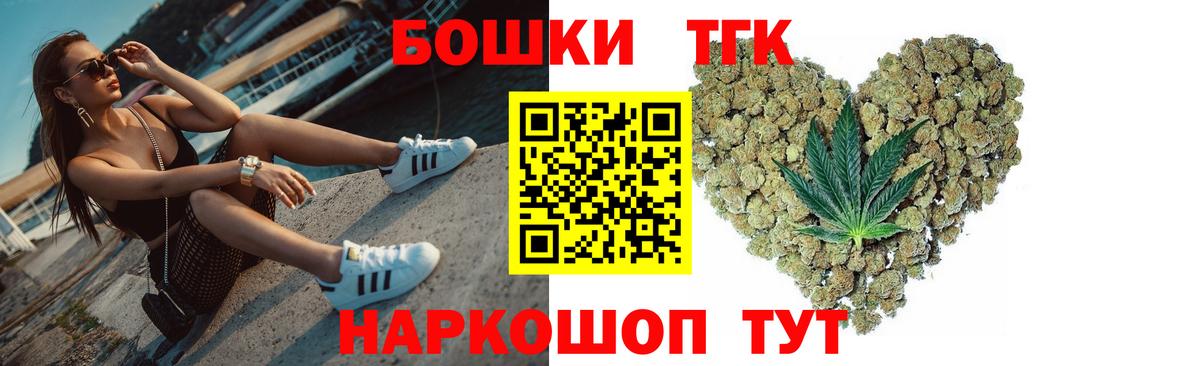 Гулькевичи  Каннабис OG Kush  Бошки Шишки AK-47  Вход с VPN  МАРИХУАНА Ganja  Бошки Шишки LSD WEED 